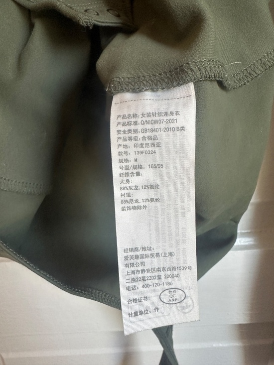 Abercrombie | Long-Sleeve Seamless Bodysuit - Picture 5 of 5